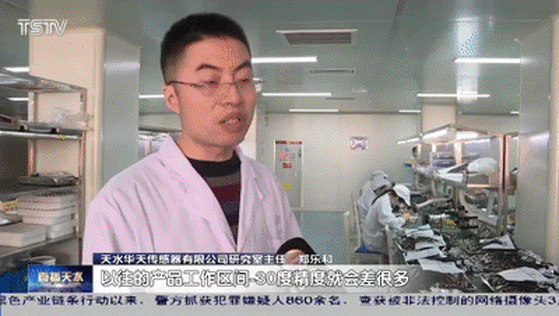 常用传感器介绍