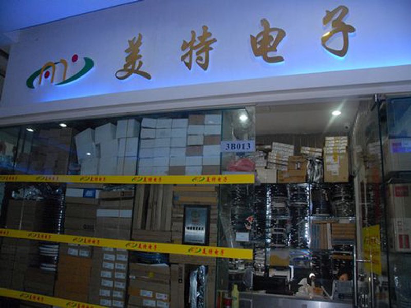 电子材料股票投资实战：从产业链位置到选股逻辑的六步法