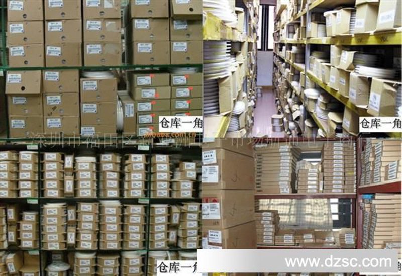 EMS电子制造：从入门到精通